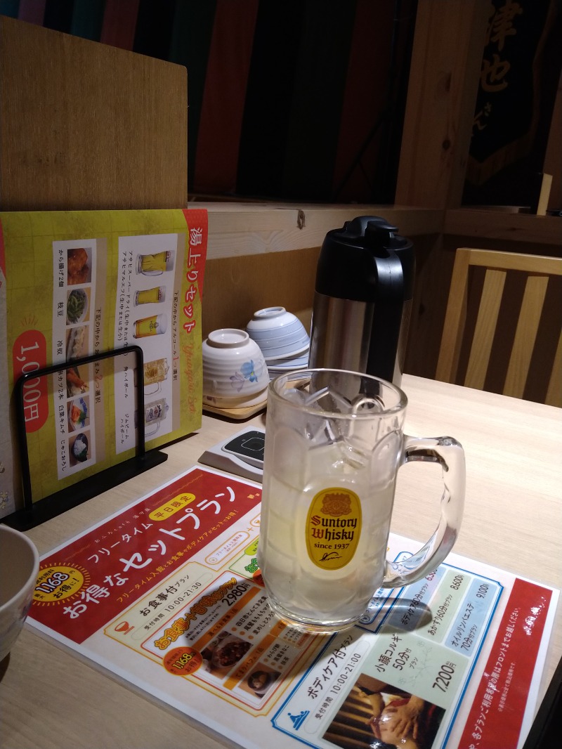 チャンさんの四日市温泉 おふろcafé 湯守座のサ活写真