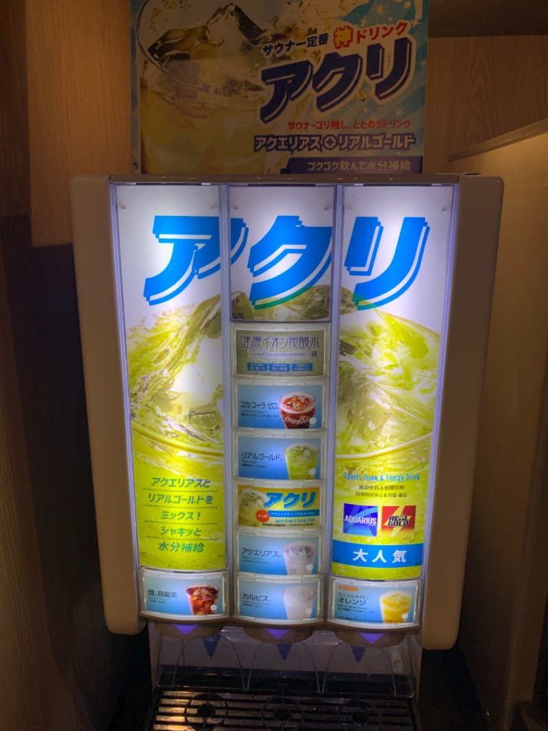 ざるそばさんの湯元花乃井スーパーホテル大阪天然温泉のサ活写真