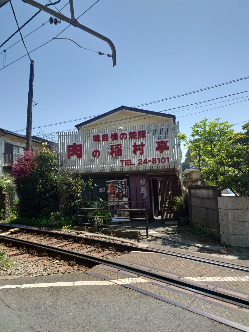 ちいかわ＠湘南さんの稲村ヶ崎温泉のサ活写真