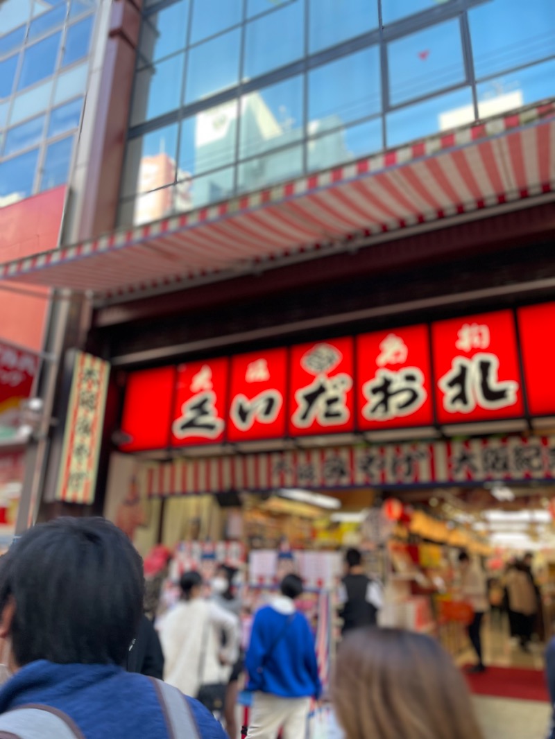 偶然ちゃんさんの天然温泉 花波の湯 御宿 野乃 大阪淀屋橋のサ活写真