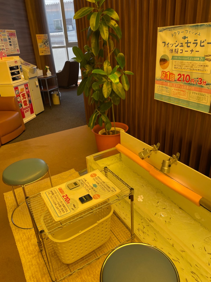 偶然ちゃんさんのスーパー銭湯ユーバス和歌山店のサ活写真