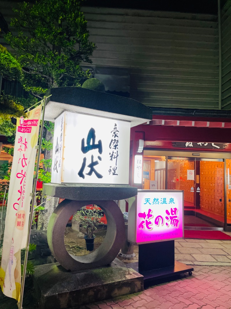 偶然ちゃんさんの天然紀三井寺温泉花の湯 ガーデンホテルはやしのサ活写真