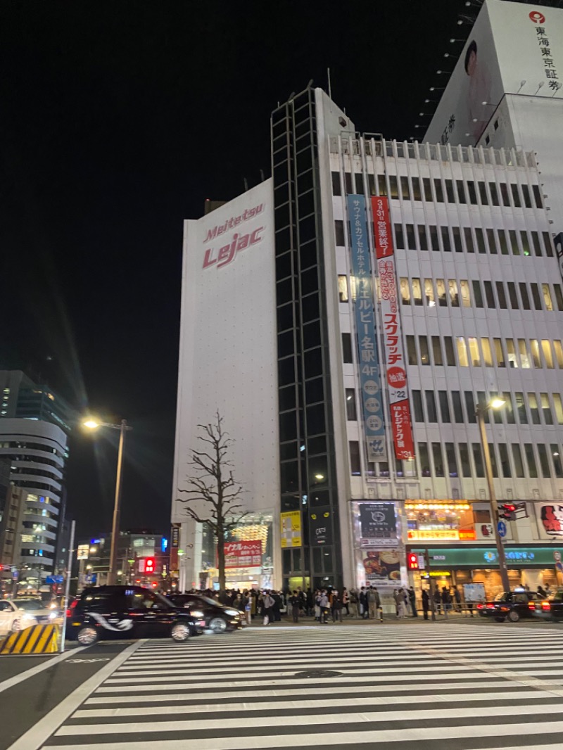 ととのL子さんのウェルビー名駅のサ活写真