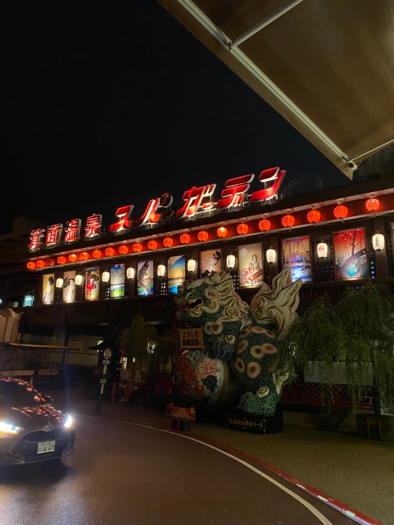 𝓈𝒽さんの大江戸温泉物語 箕面温泉スパーガーデン (箕面観光ホテル)のサ活写真