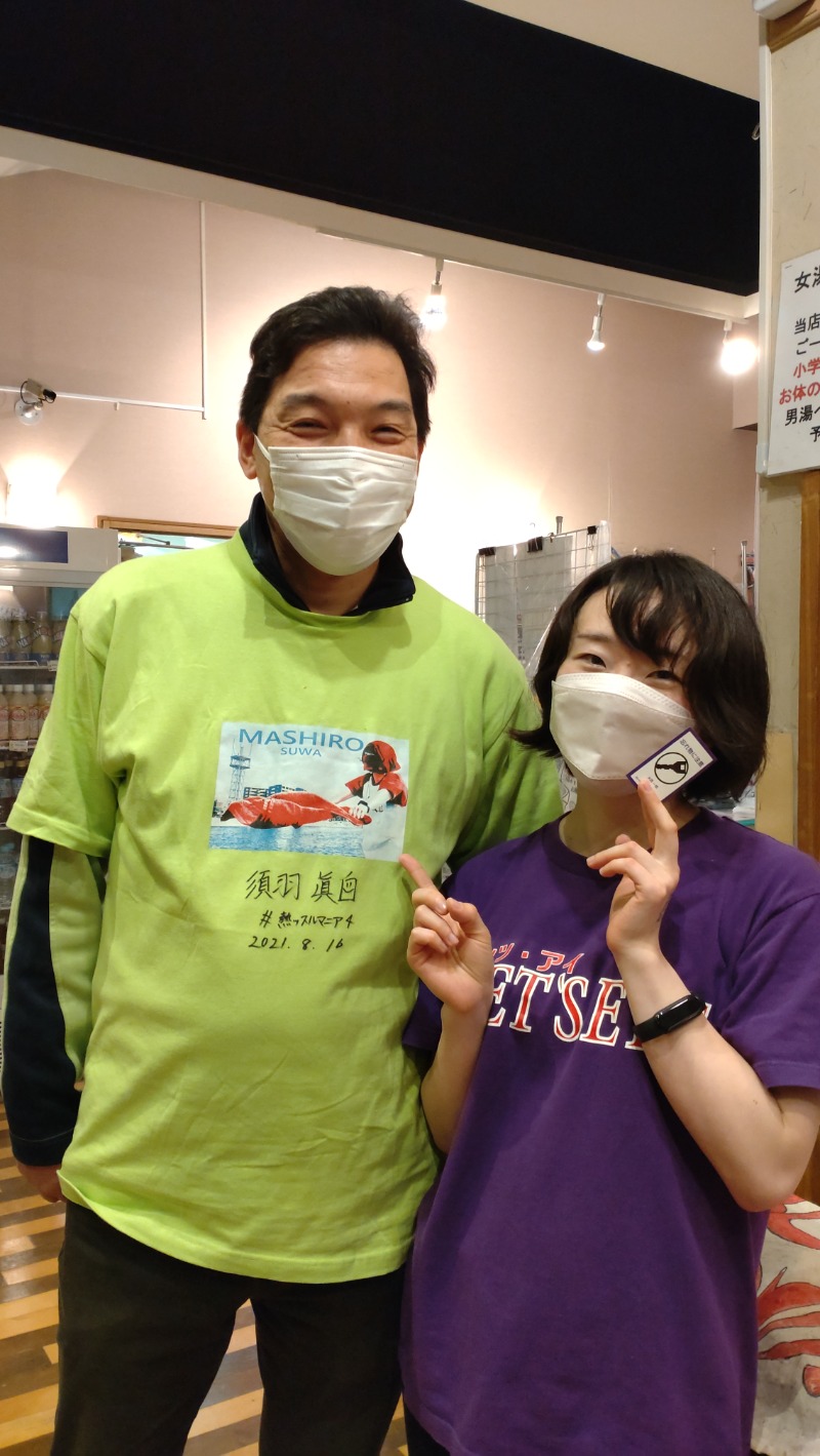 じゅんちさんのファンタジーサウナ&スパおふろの国のサ活写真