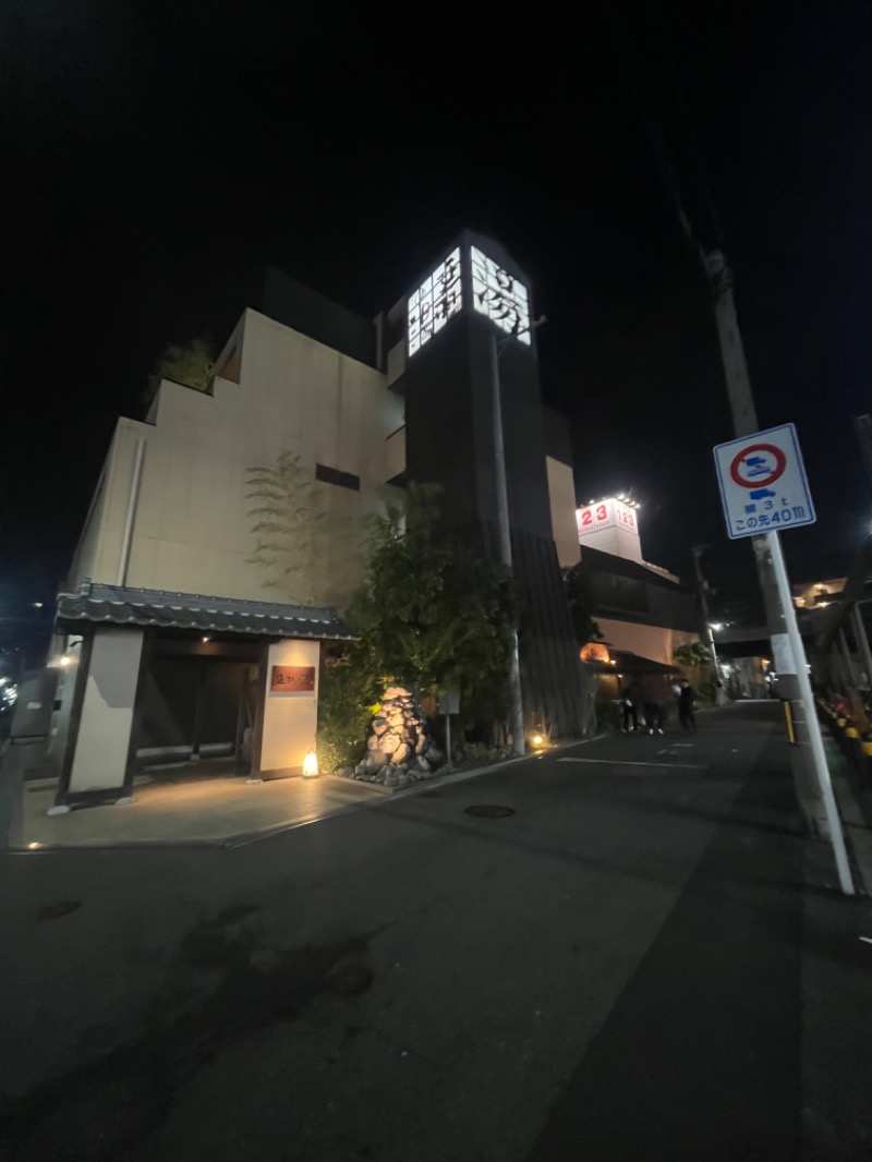 まるまる🐶さんの天然温泉 延羽の湯 鶴橋店のサ活写真