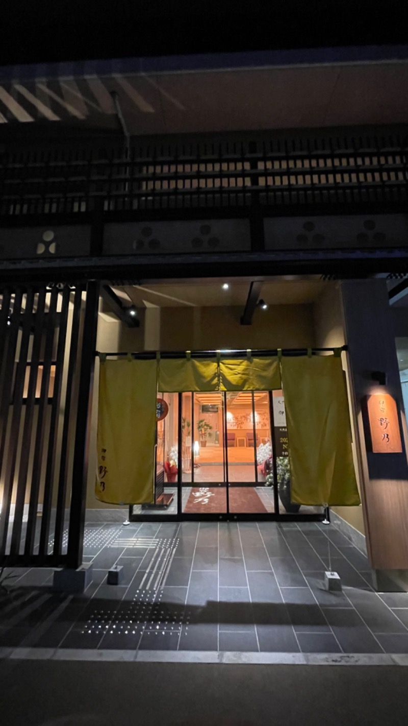 ホーリーさんの天然温泉 花波の湯 御宿 野乃 大阪淀屋橋のサ活写真