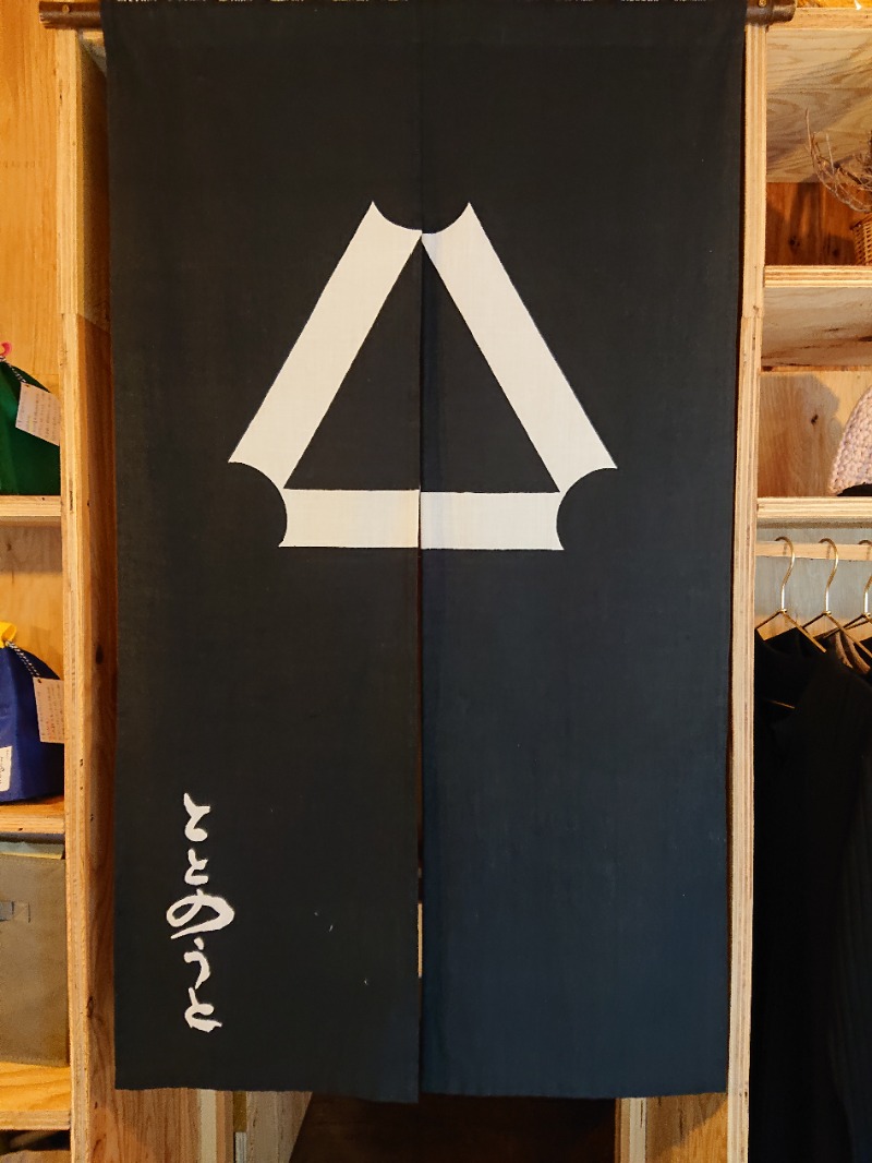 アウフさんの貸切サウナととのうとのサ活写真