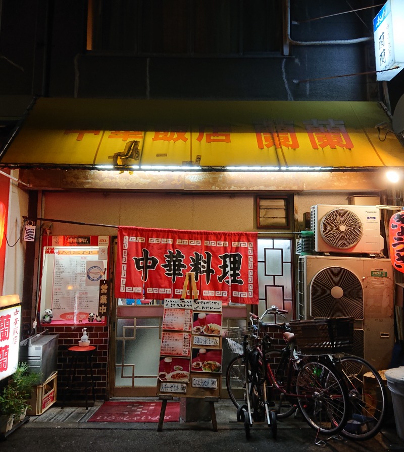 アウフさんの日の本湯のサ活写真