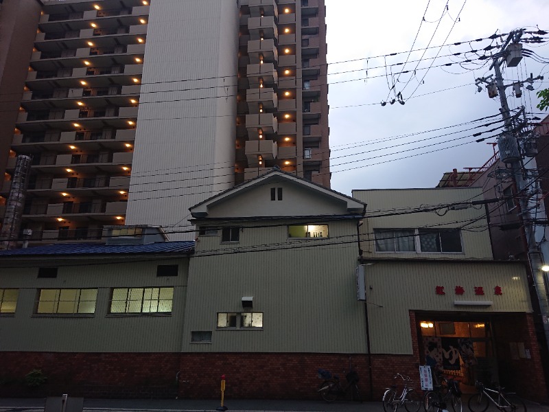 アウフさんの紅梅温泉のサ活写真