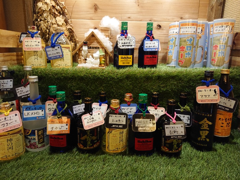 アウフさんのなにわ健康ランド 湯〜トピアのサ活写真