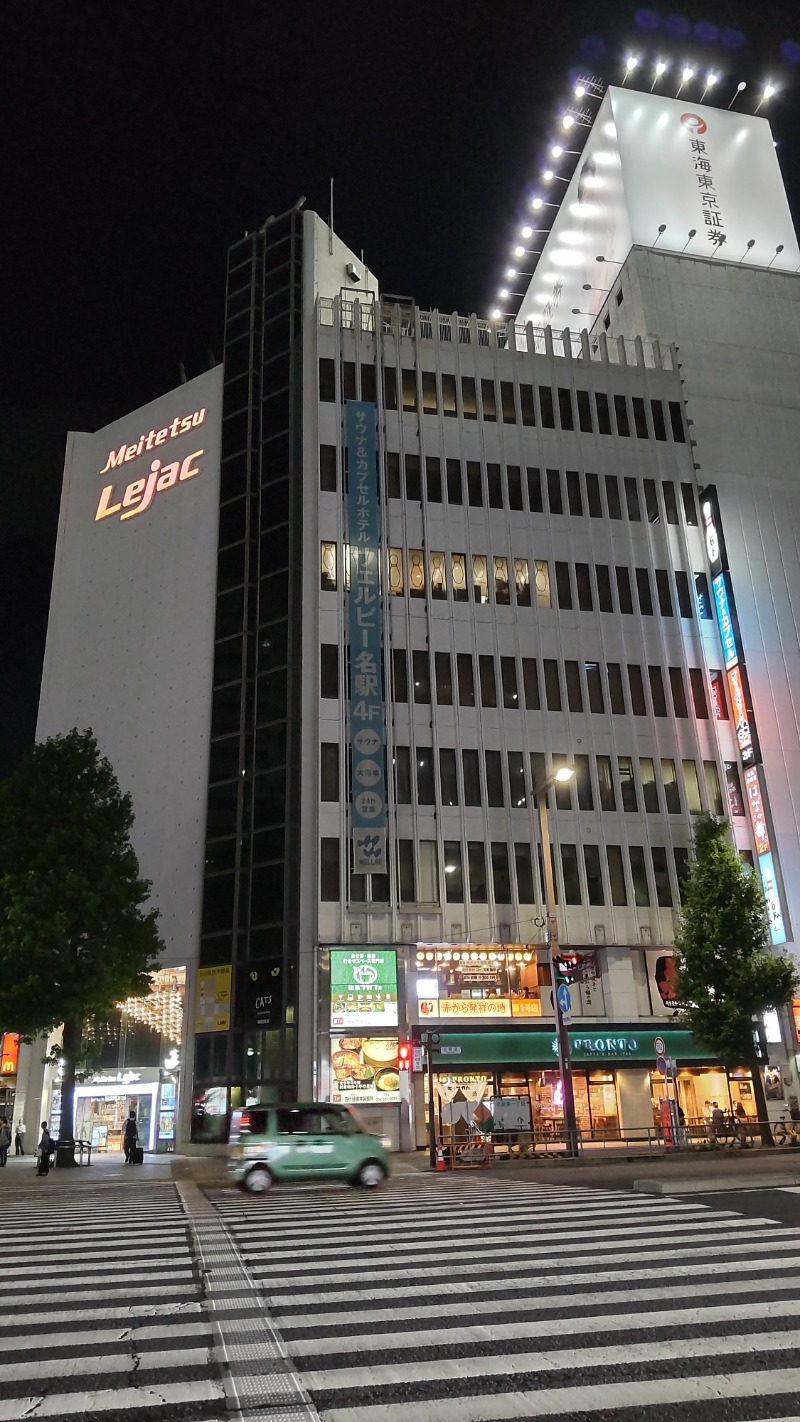 かっくんさんのウェルビー名駅のサ活写真