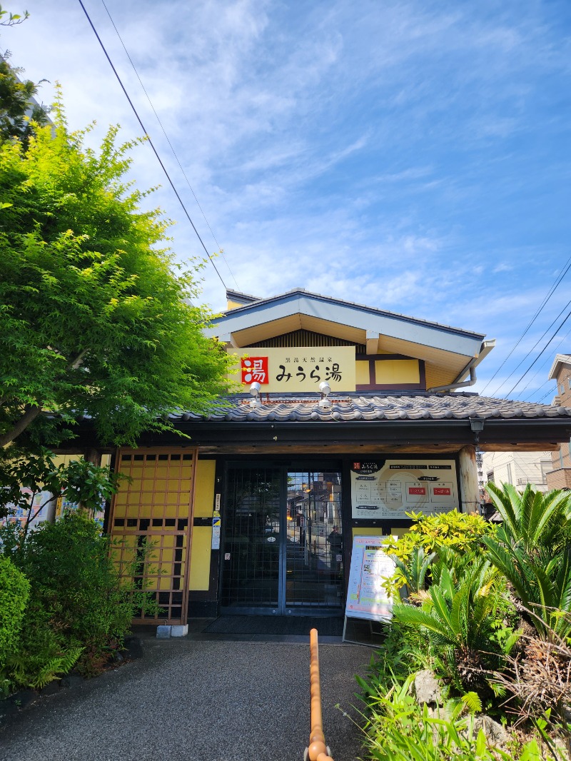 横浜のおじさん@サウナ🤣さんのみうら湯 弘明寺店のサ活写真