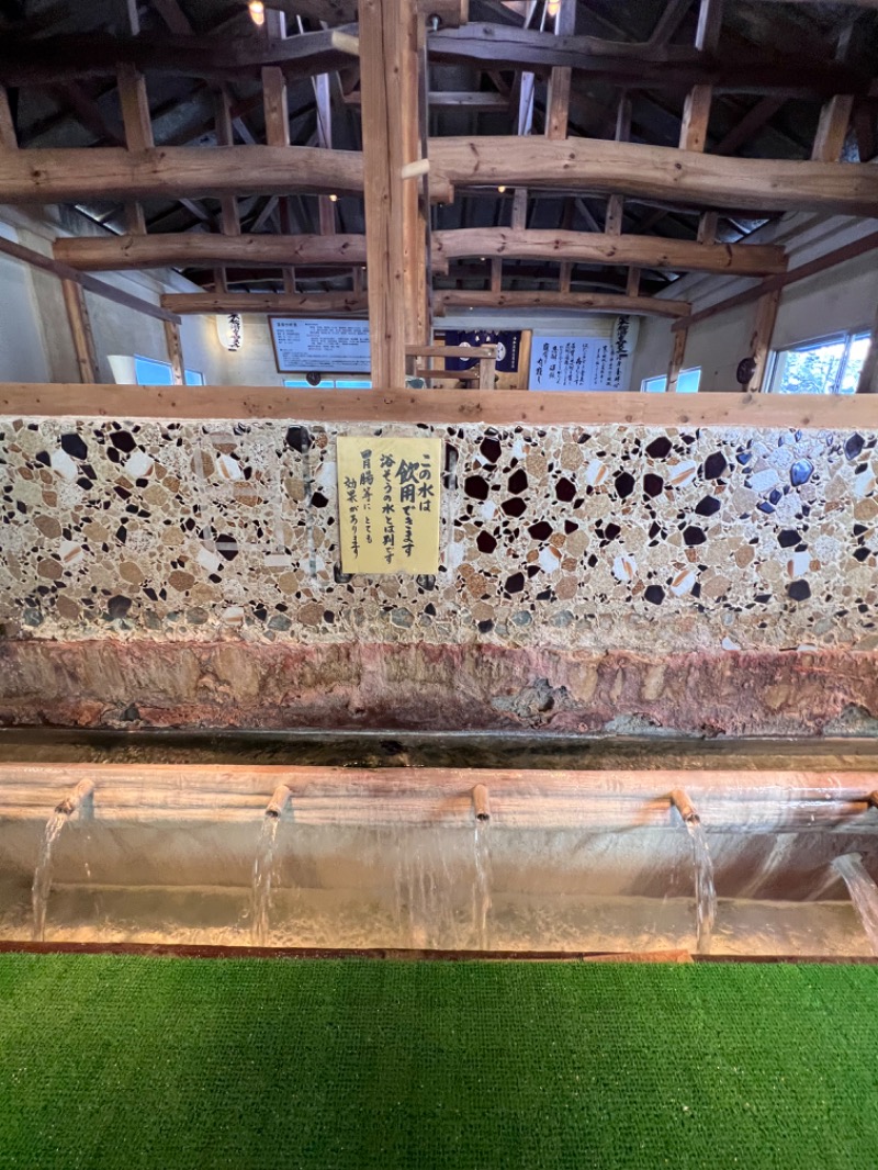 sauma.86さんの寒の地獄旅館のサ活写真