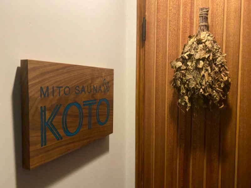 duzさんのMITO SAUNA KOTOのサ活写真