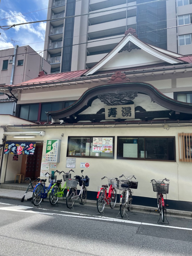 tamaeさんの東上野 寿湯のサ活写真