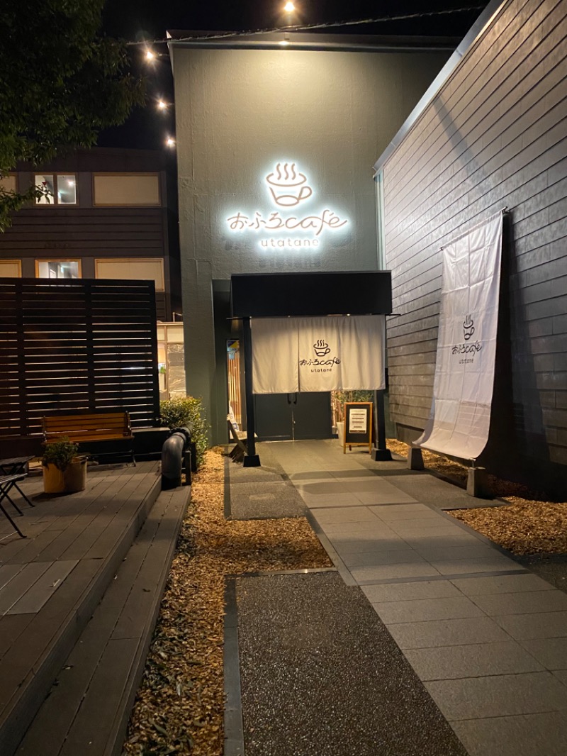 ささ丸さんのおふろcafé utataneのサ活写真