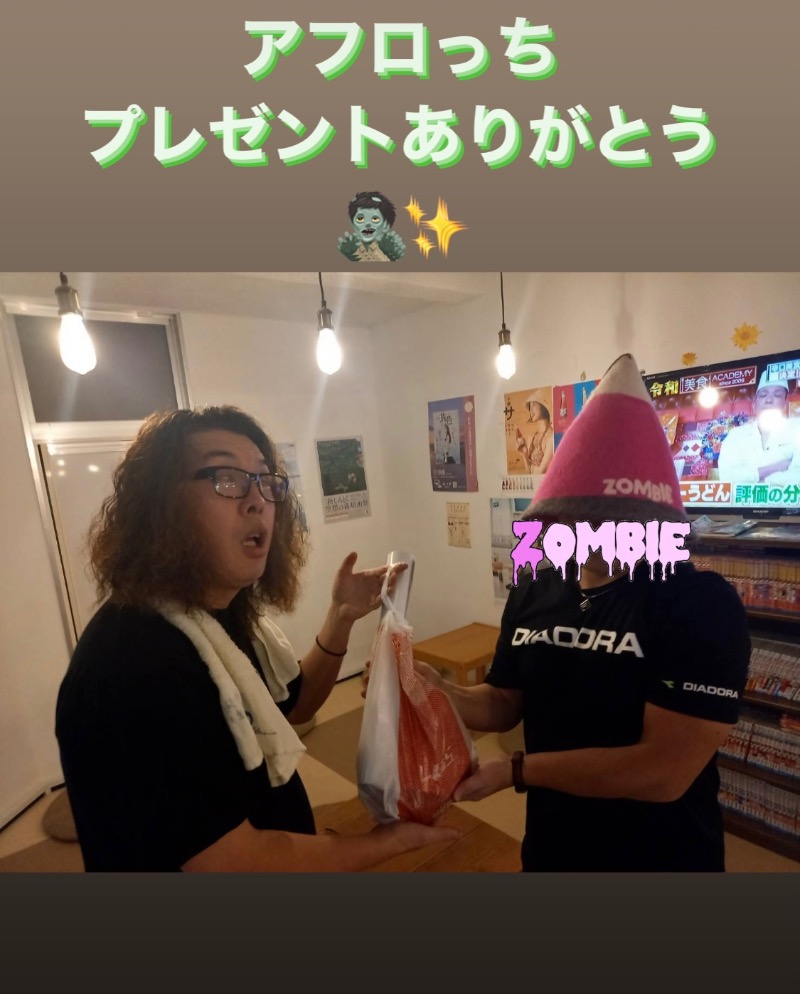 週末サウナーfeat.zombieさんのひまわり温泉のサ活写真