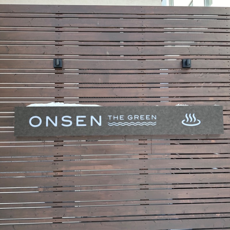 カケさんの小樽グリーンホテル 本館 ( THE GREEN OTARU )のサ活写真
