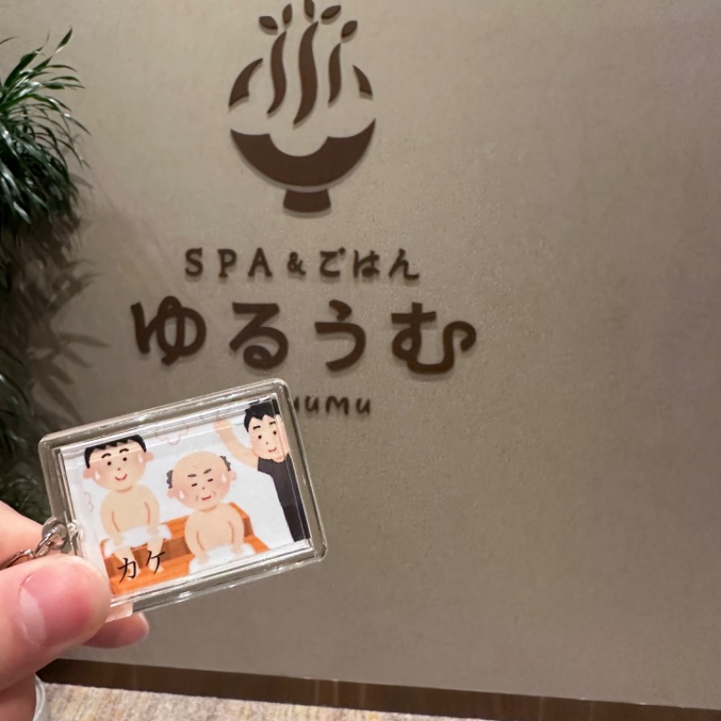 カケさんのSPA&ごはん ゆるうむ yuluumuのサ活写真