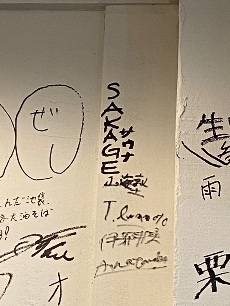 SAKAGEさんのhotel hisoca ikebukuro(ホテル ヒソカ 池袋)のサ活写真