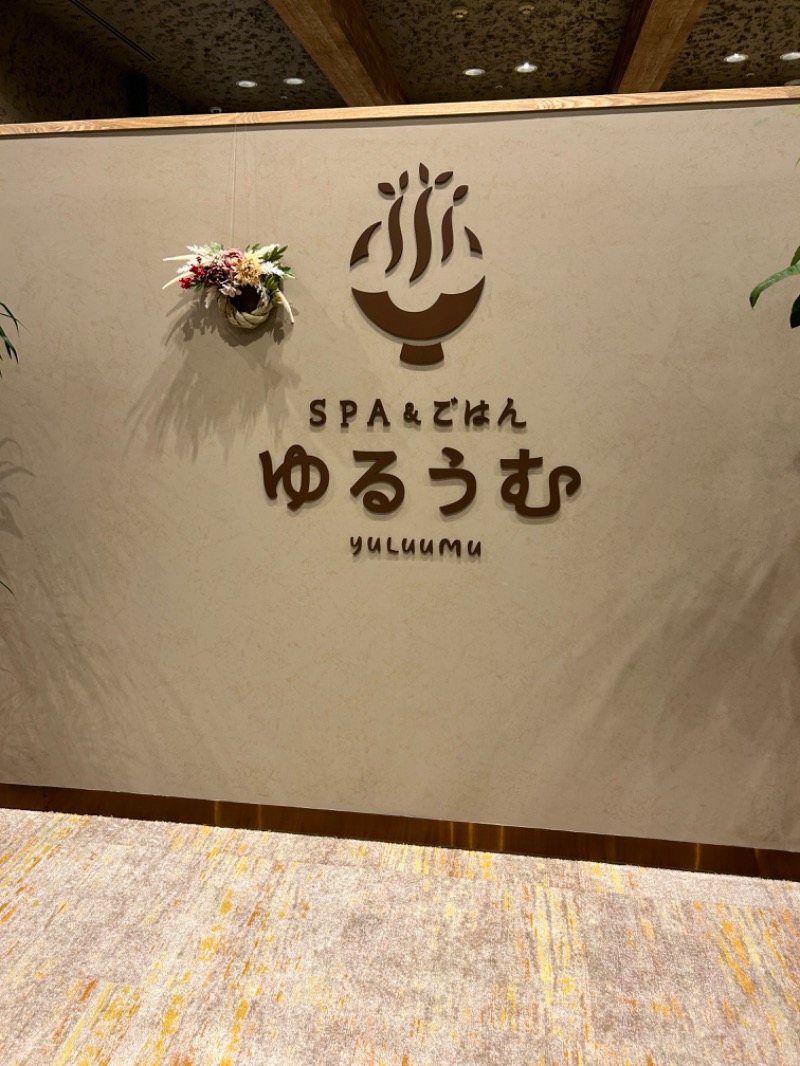 バニラ味さんのSPA&ごはん ゆるうむ yuluumuのサ活写真