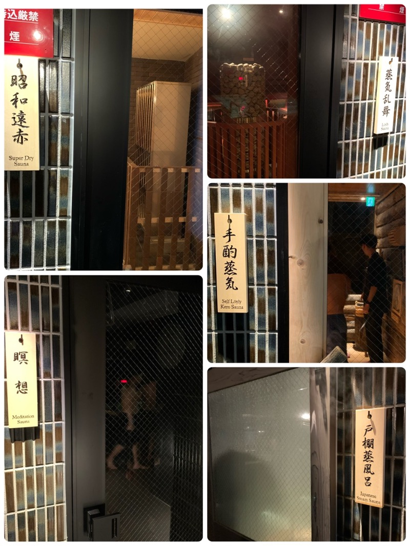 392さんのサウナ東京 (Sauna Tokyo)のサ活写真