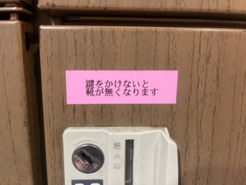 江白吉さんの湯屋処まつばらのサ活写真