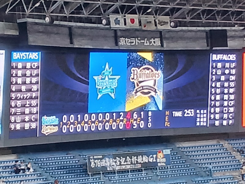 hidepon@さんのサウナ&カプセル アムザのサ活写真