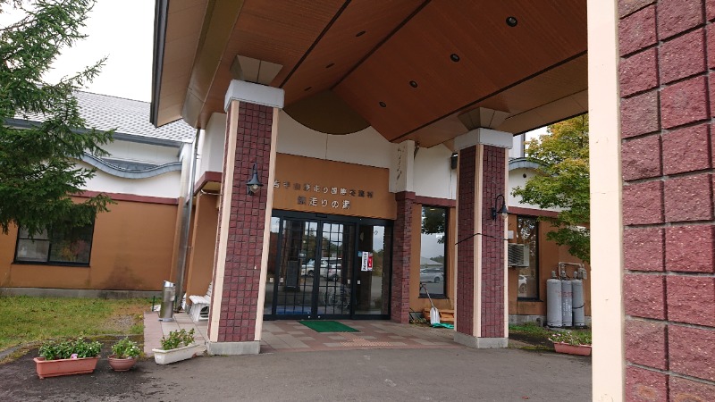 ぽこぽこさんの焼走りの湯 (岩手山焼走り国際交流村 内)のサ活写真