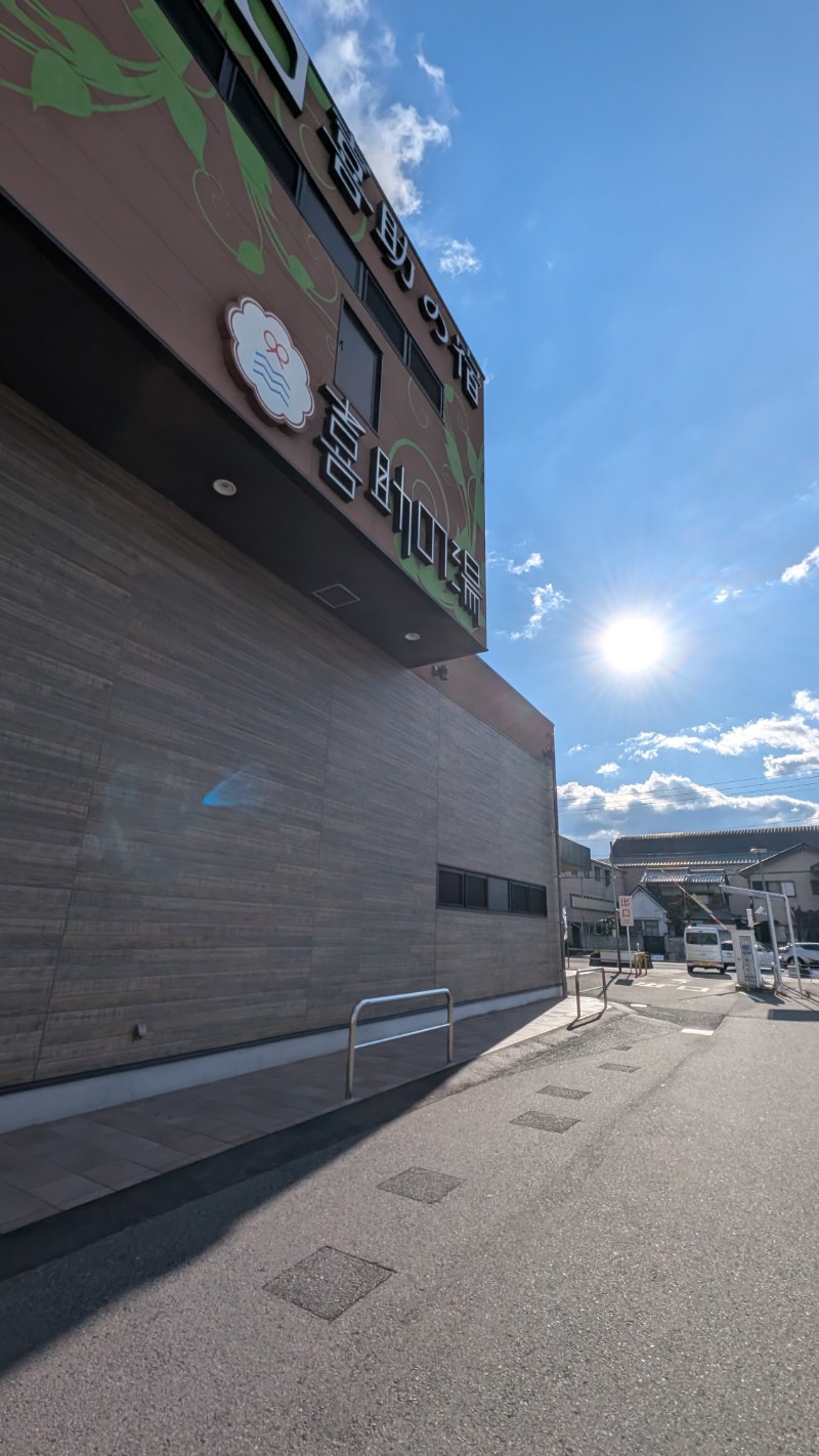 24OGIOさんのしまなみ温泉 喜助の湯のサ活写真