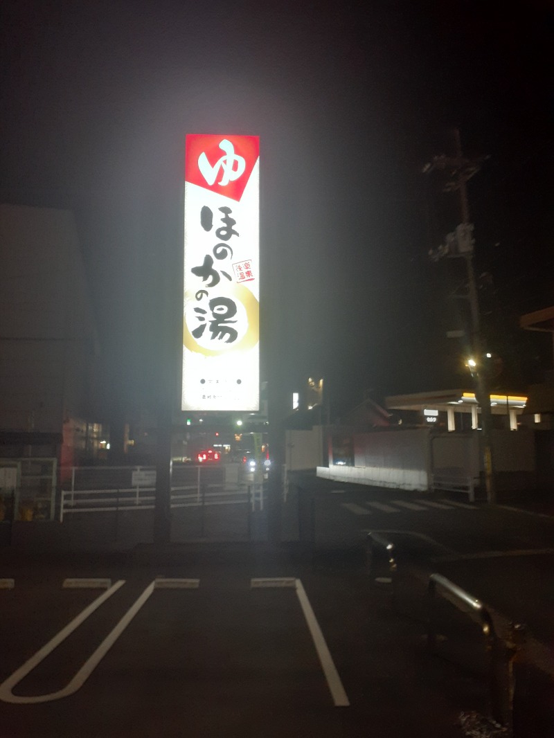 オロポイケちゃんさんさんの後楽温泉ほのかの湯のサ活写真