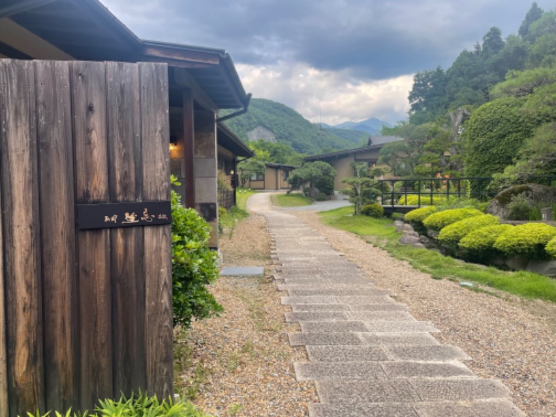 ゆっきー🐼さんの笛吹川温泉 別邸 坐忘のサ活写真