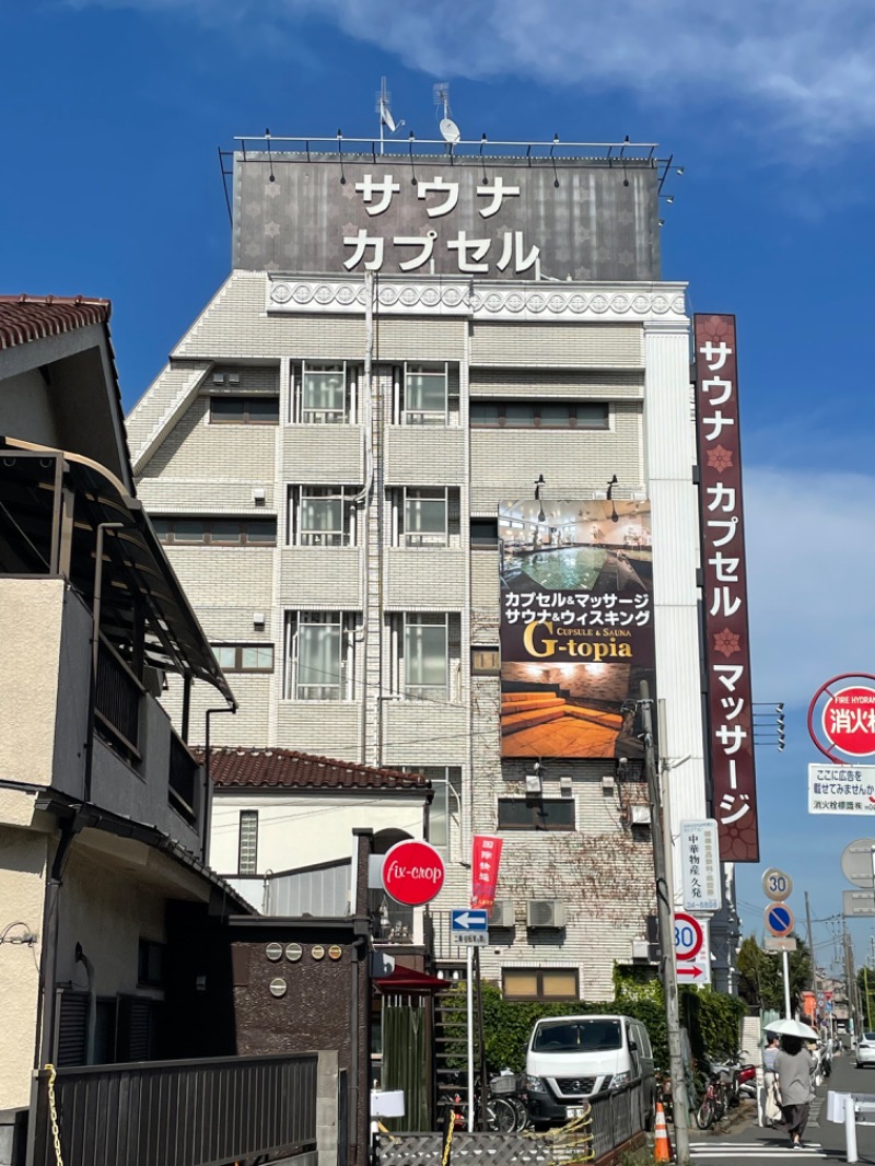 ゆっきー🐼さんのカプセルホテル&サウナ ジートピアのサ活写真