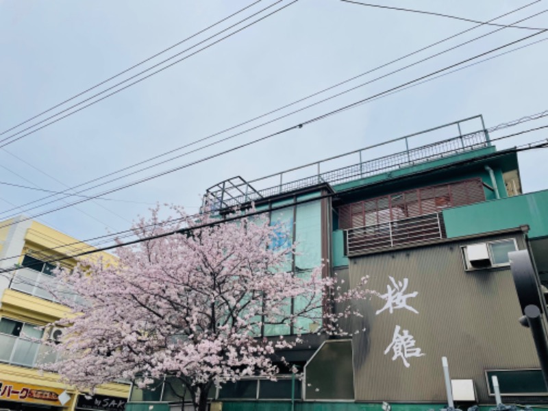 ゆっきー🐼さんの桜館のサ活写真