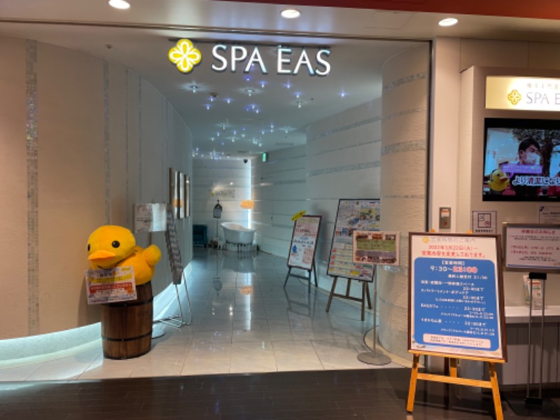 ゆっきー🐼さんの横浜天然温泉 SPA EASのサ活写真