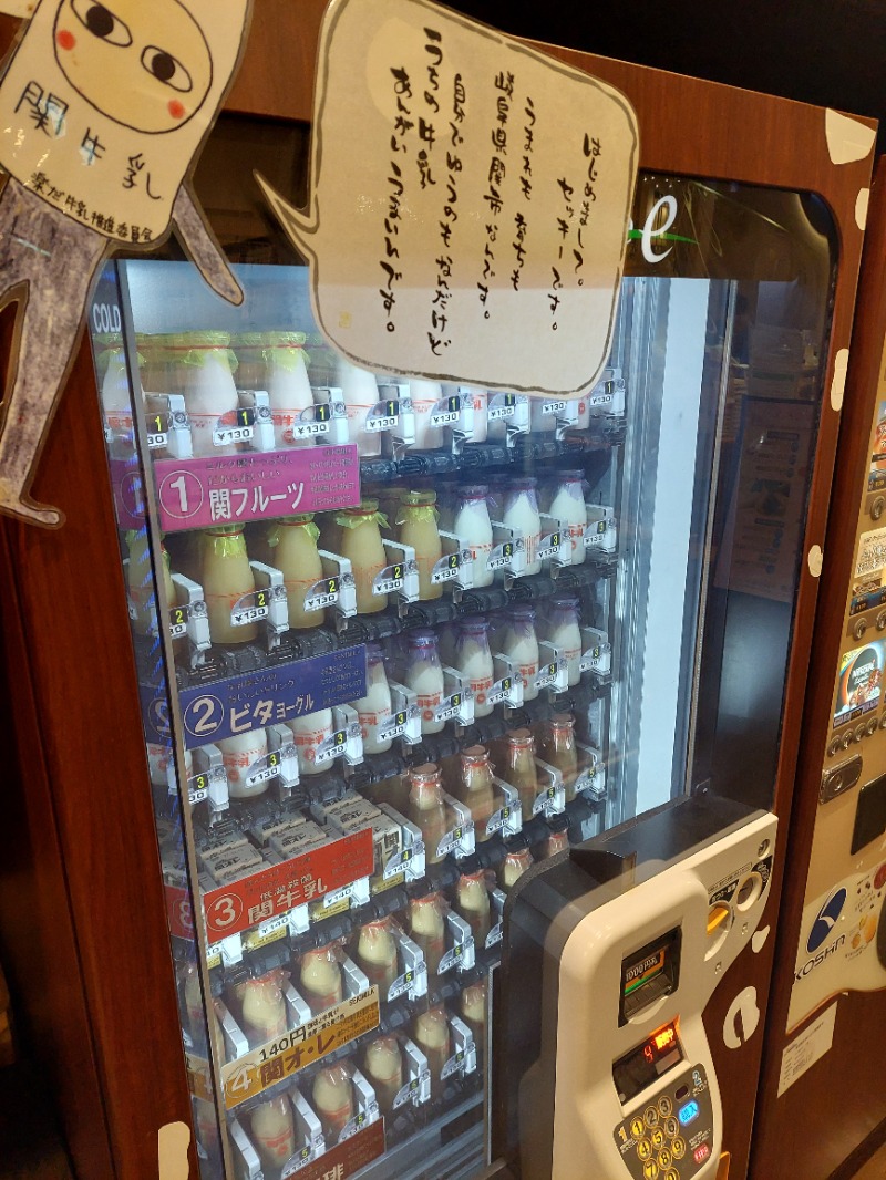 蒸田。さんの楽だの湯 稲沢店のサ活写真