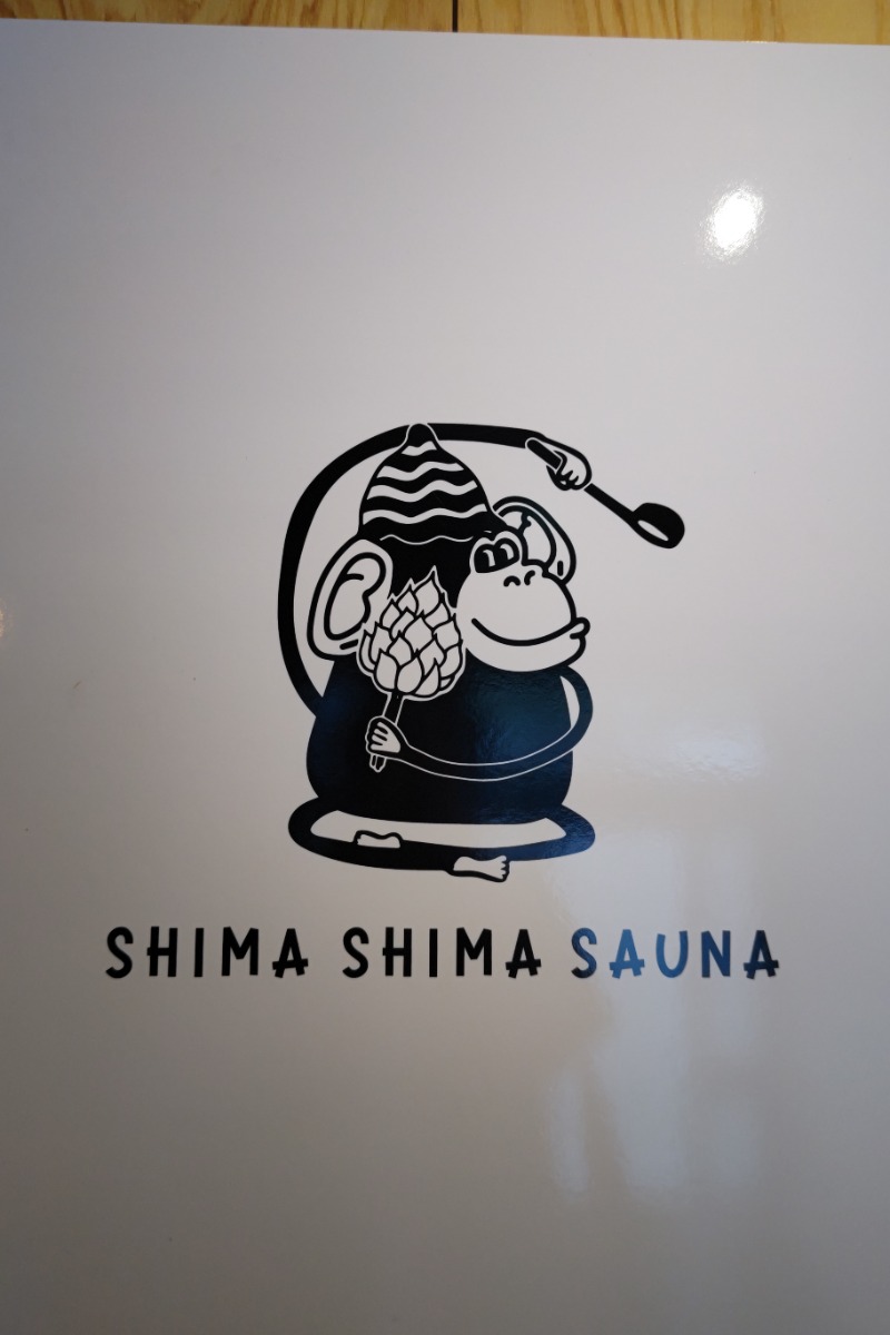 よすけきゅさんのシマシマサウナ・Shimashima Saunaのサ活写真