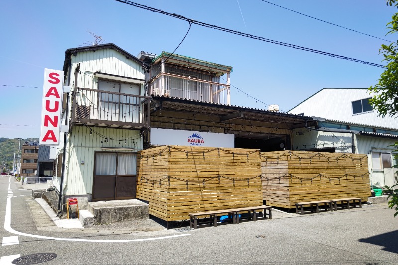 よすけきゅさんのSAUNA グリンピアのサ活写真