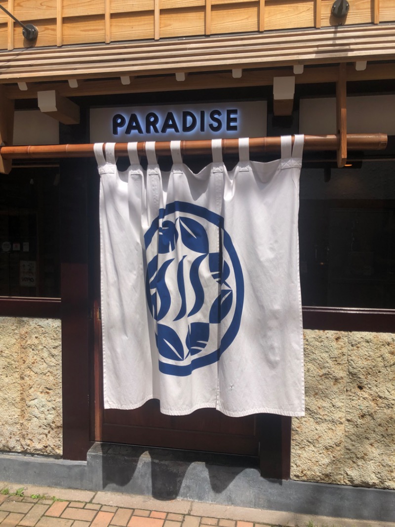 サウナティーチャーさんのPARADISE(パラダイス)のサ活写真