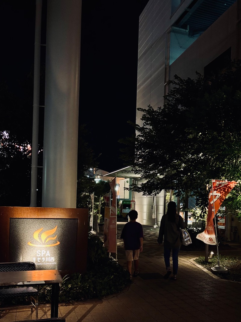 えのさんのSPAキセラ川西のサ活写真