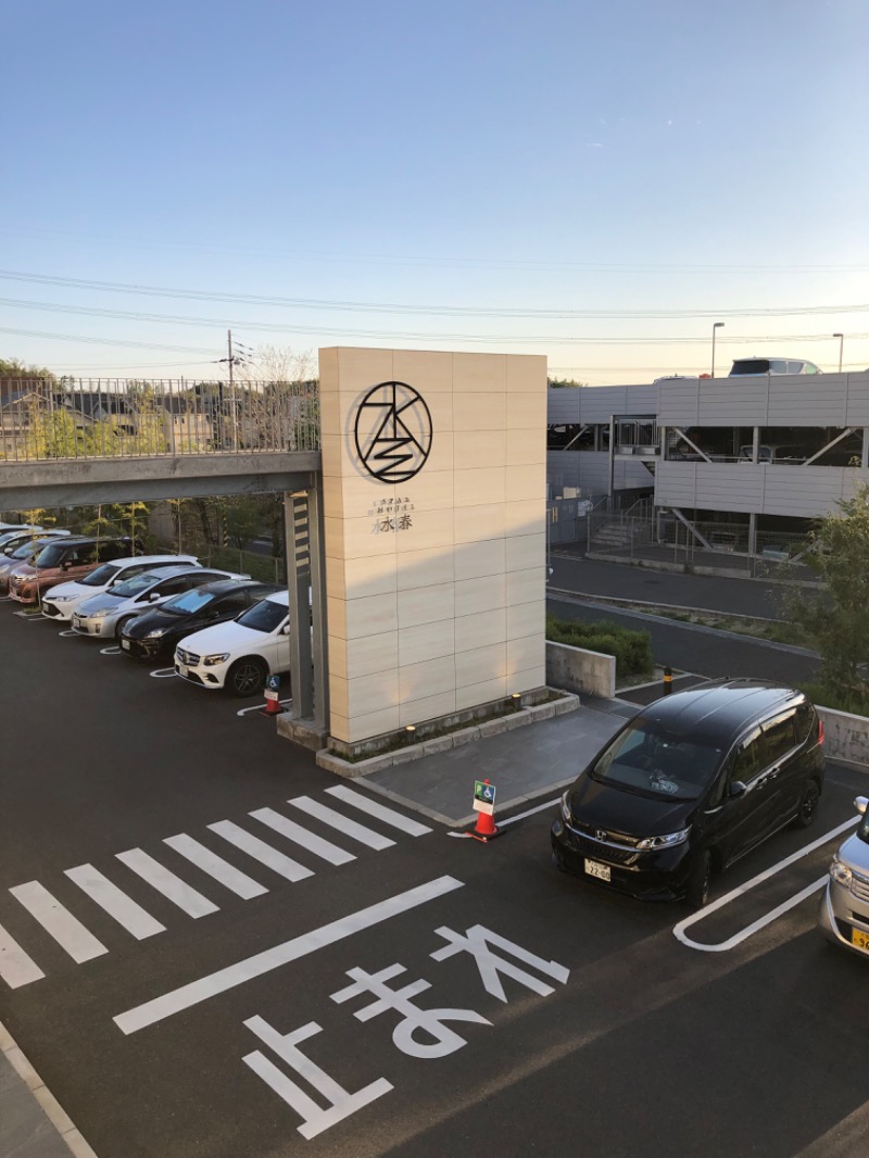 天六あつしさんのSPA&HOTEL水春 松井山手のサ活写真