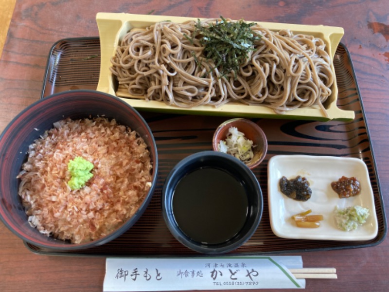 ビール大好きさんさんの湯の泉 東名厚木健康センターのサ活写真