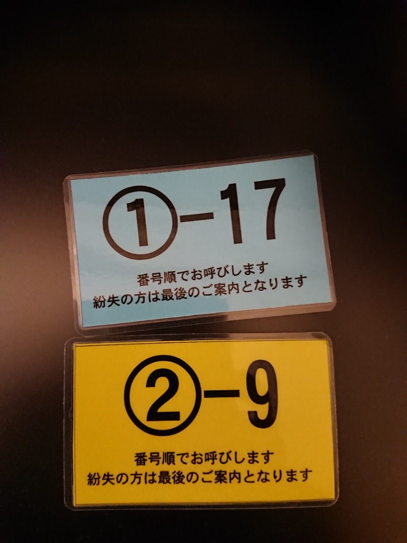 サコツさんのスカイスパYOKOHAMAのサ活写真