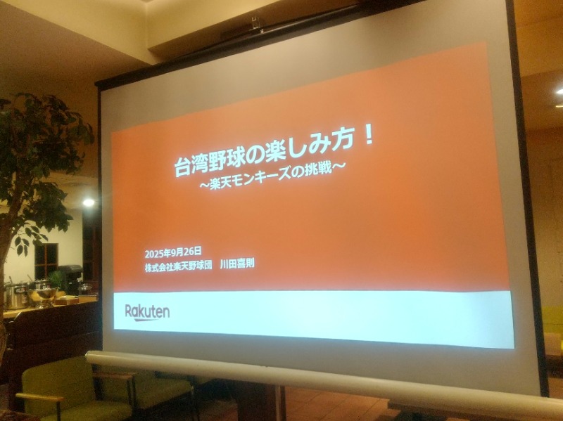 いせっち🐵全猿猛進さんのジェクサー・ライトジム&スパ24仙台のサ活写真