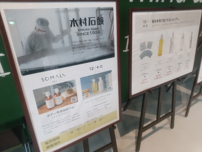 いせっち🐲大顯龍威さんのジェクサー・ライトジム&スパ24仙台のサ活写真