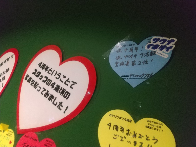 いせっち🐲超級喜歡さんのジェクサー・ライトジム&スパ24仙台のサ活写真