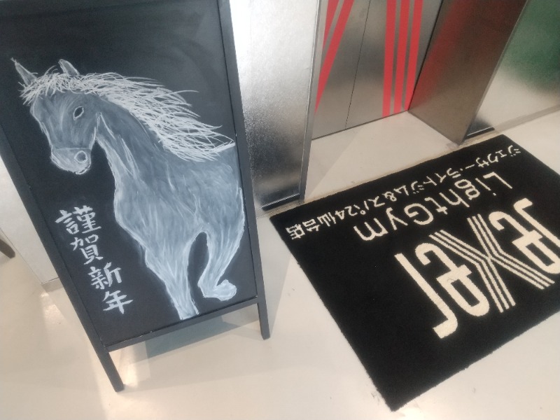 いせっち🐵轟紅不讓さんのジェクサー・ライトジム&スパ24仙台のサ活写真