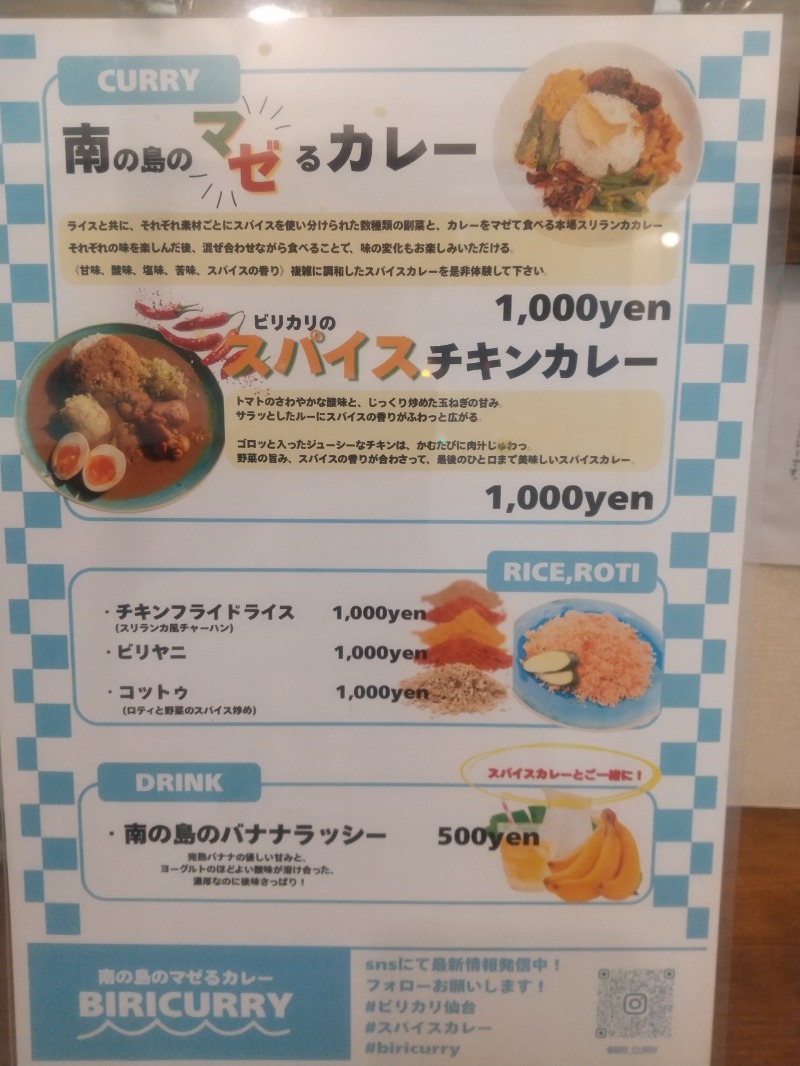 いせっち🐵轟紅不讓さんのジェクサー・ライトジム&スパ24仙台のサ活写真