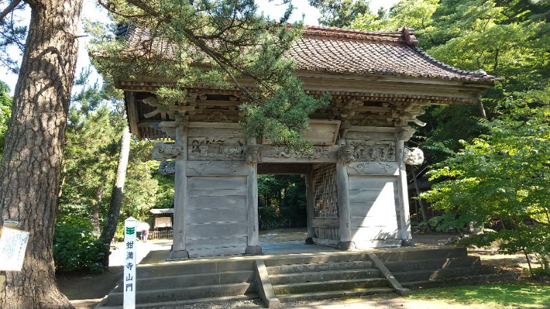 きょらねっせさんの金浦温泉・学校の栖のサ活写真